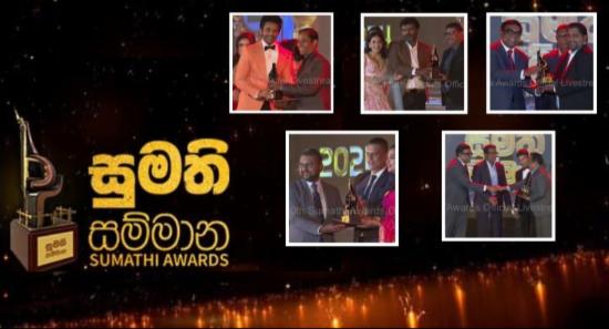 Sirasa TV Wins Big: Sumathi Awards 2024